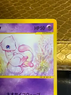 Mew Pokemon 2001 E-Series E1 Expedition 1st ED Japanese 087/128 EX+ - Image 3