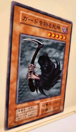 Yugioh! Japanese Normal Rare Reaper of the Cards Vol.3 No_Ref Initial First 1999 - Image 4