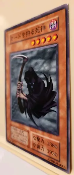 Yugioh! Japanese Normal Rare Reaper of the Cards Vol.3 No_Ref Initial First 1999 - Image 5