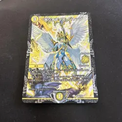 YuGiOh Oriotis Judge CS Promo Trading Card Playable - Image 1