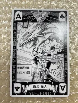 YuGiOh BlueEyes White Dragon Millennium Puzzle Trading Card Individual Card - Image 1