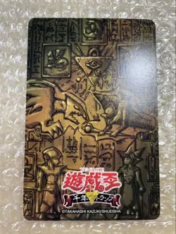 YuGiOh BlueEyes White Dragon Millennium Puzzle Trading Card Individual Card - Image 2