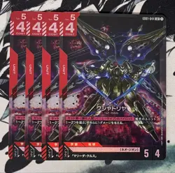 Choose Your Card YuGiOh Kurshatriya LR Limited Edition Trading - Image 1