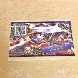YuGiOh Roton no Chi o Hikukoto Musou Issen Trading Card From - Image 1