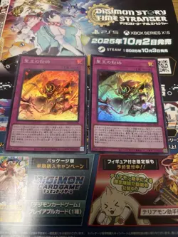 YuGiOh Holy King Destruction New Type Rising Wing Zero LR Parallel - Image 1