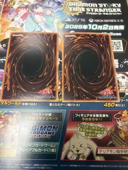 YuGiOh Holy King Destruction New Type Rising Wing Zero LR Parallel - Image 2