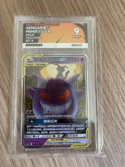 Pokemon Card S-Chinese Gengar & Mimikyu GX Tag Team CSM2bC 033 RR Graded Ace 9 - Image 1