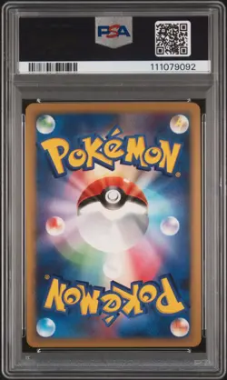 2007 POKEMON JPN DIAMOND & PEARL SECRET OF THE LAKES 1ST ED MESPRIT-HOLO PSA 9 - Image 2
