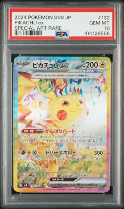 2024 POKEMON JPN SV8-SUPER ELECTRIC BREAKER SPECIAL ART RARE PIKACHU EX PSA 10 - Image 1