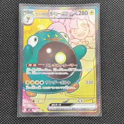 Iono's Bellibolt ex - 114/100 - SR - Battle Partners - Japanese - Pokemon - NM/M - Image 1