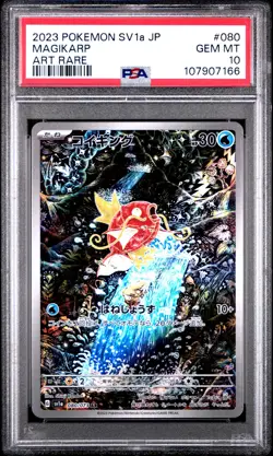 2023 POKEMON JPN SV1A-TRIPLET BEAT ART RARE #080 MAGIKARP PSA 10 - Image 1
