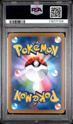 2023 POKEMON JPN SV1A-TRIPLET BEAT ART RARE #080 MAGIKARP PSA 10 - Image 2
