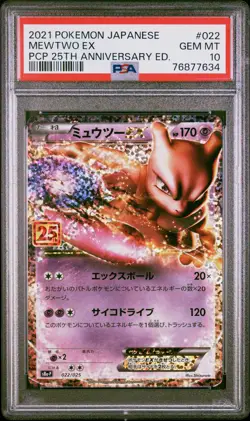 2021 POKEMON JPN PROMO CARD PACK 25TH ANV ED #022 MEWTWO EX PSA 10 - Image 1