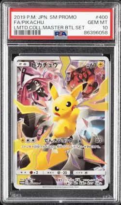 2019 POKEMON JPN SM PROMO LTD COLL MASTER BATTLE SET FULL ART/PIKACHU PSA 10 - Image 1
