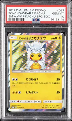 2017 POKEMON JPN SM PROMO #037 PONCHO-WEARING PIKACHU PSA 10 - Image 1