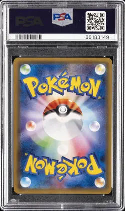 2017 POKEMON JPN SM PROMO #037 PONCHO-WEARING PIKACHU PSA 10 - Image 2