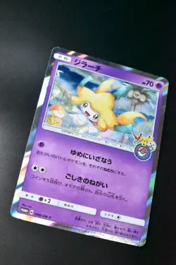 Jirachi 089/SM-P Pokemon Center Tohoku Promo 2017 Japanese Pokemon Card - Image 3