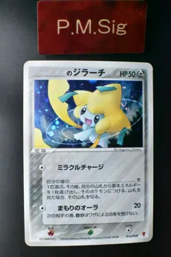 ___'s Jirachi 014/PLAY 2nd Season Sub Players Club Promo 2004 Holo Pokemon Card - Image 1