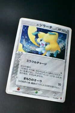 ___'s Jirachi 014/PLAY 2nd Season Sub Players Club Promo 2004 Holo Pokemon Card - Image 3