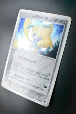 ___'s Jirachi 014/PLAY 2nd Season Sub Players Club Promo 2004 Holo Pokemon Card - Image 4