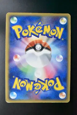 ___'s Jirachi 014/PLAY 2nd Season Sub Players Club Promo 2004 Holo Pokemon Card - Image 5