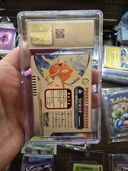 CGC Gem Mint 10 Magikarp 231 Pokemon Bandai Cardass Zukan Nintendo Low pop - Image 2