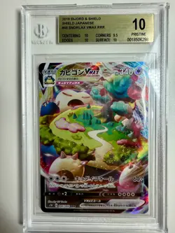 OBO🔥POP 4!!! Snorlax Vmax 046/060 RRR Japanese 🇯🇵 BSG 10 Pristine Pokemon TCG - Image 1