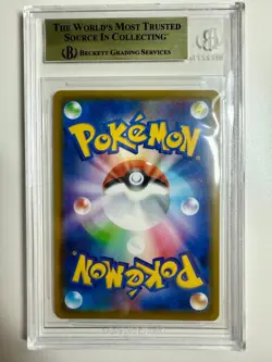 OBO🔥POP 4!!! Snorlax Vmax 046/060 RRR Japanese 🇯🇵 BSG 10 Pristine Pokemon TCG - Image 2