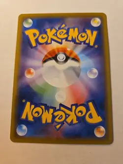 Japanese - Magikarp - C - Pokemon Card - 020/070 VMAX Rising - Image 2
