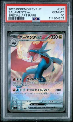 2025 POKEMON JPN SV9-BATTLE PARTNERS SPECIAL ART RARE #129 SALAMENCE EX PSA 10 - Image 1