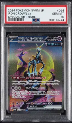 2024 POKEMON JPN SV5M-CYBER JUDGE SPECIAL ART RARE #094 IRON CROWN EX PSA 10 - Image 1