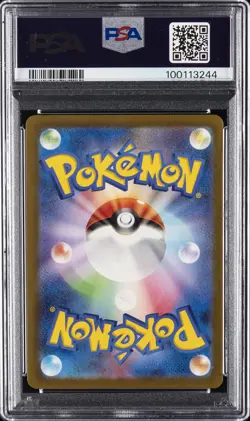 2024 POKEMON JPN SV5M-CYBER JUDGE SPECIAL ART RARE #094 IRON CROWN EX PSA 10 - Image 2