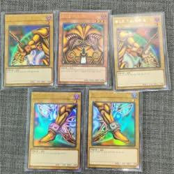 Exodia Complete Set Ultra Rare Korean Ver. NM Yu-Gi-Oh Cards - Image 1