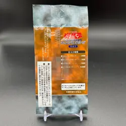 YuGiOh Booster Pack Vol.1 (Reprint pack) 20th Anniversary Set Japanese Sealed - Image 2