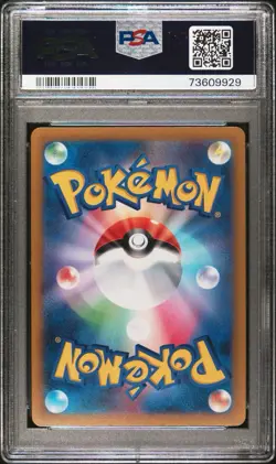 PSA 10 Beedrill V 069/067 Space Juggler Special Art Pokemon Trading Card Game. - Image 2