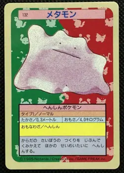 Pokemon Card Japanese Ditto No. 132 Top sun Topsun Nintendo 1995 Blue Back - Image 1