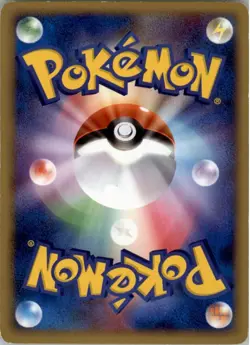 Meowth M 017/022 Pokemon Card Japanese Movie Commemoration Random Pack MP - Image 2