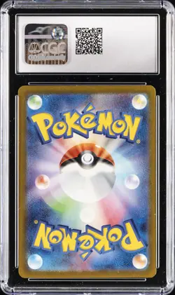 2023 POKEMON JPN SV2D-CLAY BURST ART RARE #074 RAICHU CGC 8 - Image 2