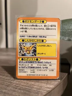 Zapdos Meiji Pokemon Get Card Hp90 Very Rare Vintage Nintendo Japanese F/S - Image 2