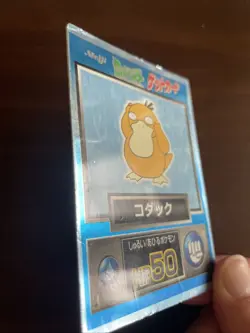 Psyduck Holo Foil Meiji Get Card 1997 Japanese Pokemon Card - DMG - Image 2