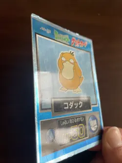 Psyduck Holo Foil Meiji Get Card 1997 Japanese Pokemon Card - DMG - Image 3