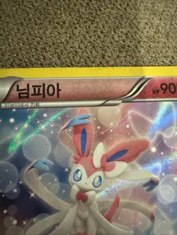 Korean Sylveon 067/097 R XY3 2014 NM Holofoil Pokemon Card Rare - Image 2