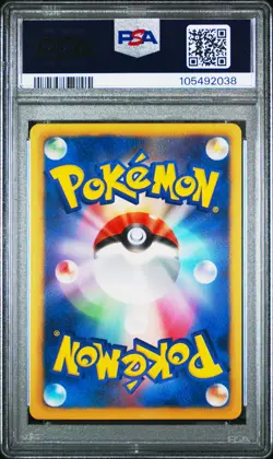 2013 POKEMON JPN B&W EX BATTLE BOOST 1ST ED #022 MAGIKARP PSA 10 - Image 2