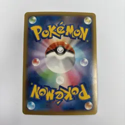 Pokemon Card Toxicroak EX 036/080 Xy2: Wild Blaze 1st edition Holo (Japanese) - Image 2