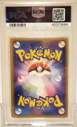 Psa 10 Gem Mint Ivysaur #1 First 1st Edition Japanese Pokemon Web 2001 - Image 2