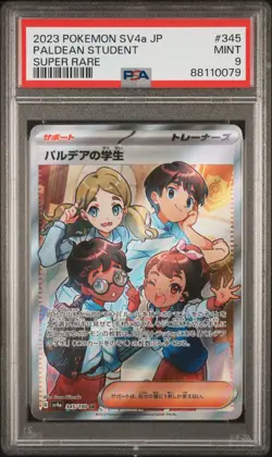2023 POKEMON JPN SV4A-SHINY TREASURE EX SUPER RARE #345 PALDEAN STUDENT PSA 9 - Image 1