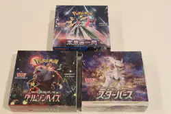 POKEMON JAPANESE 3 BOOSTER BOX LOT SEALED FUTURE FLASH, CRIMSON, STAR BIRTH - Image 1