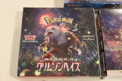 POKEMON JAPANESE 3 BOOSTER BOX LOT SEALED FUTURE FLASH, CRIMSON, STAR BIRTH - Image 2
