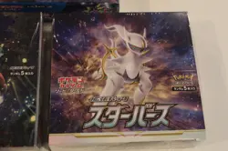 POKEMON JAPANESE 3 BOOSTER BOX LOT SEALED FUTURE FLASH, CRIMSON, STAR BIRTH - Image 3