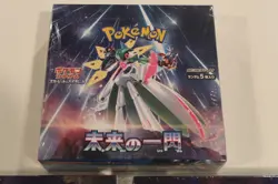 POKEMON JAPANESE 3 BOOSTER BOX LOT SEALED FUTURE FLASH, CRIMSON, STAR BIRTH - Image 4